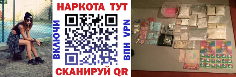Что такое Камбарка Кокаин  Alpha PVP  Гашиш  Мефедрон 