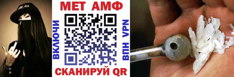 Amphetamine Розовый  Камбарка 