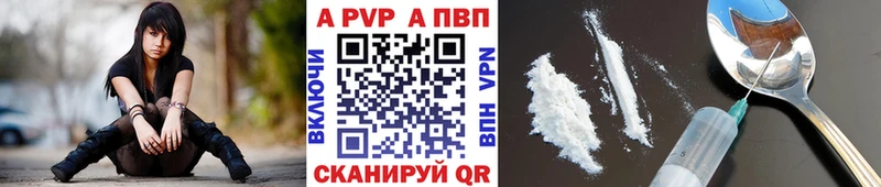 A-PVP кристаллы  мега маркетплейс  Камбарка 