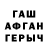 Амфетамин Premium Anyanwu Gandaho