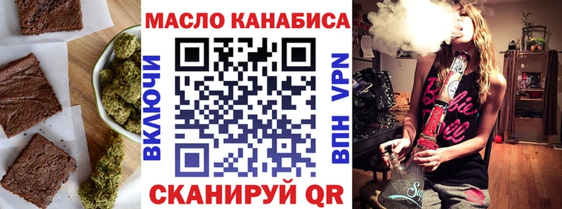 даркнет телеграм наркошоп Камбарка Canna-Cookies конопля