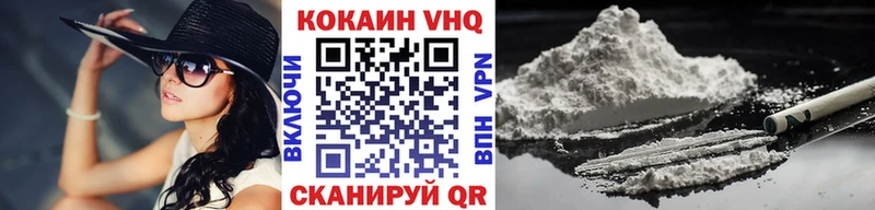 где купить   mega   COCAIN VHQ  Камбарка 