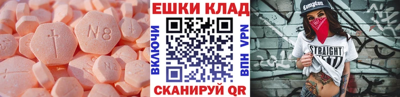 Экстази Punisher  Камбарка 