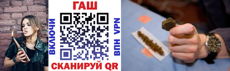 Гашиш гашик Камбарка
