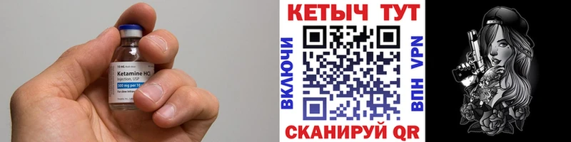 КЕТАМИН ketamine дарк нет какой сайт Камбарка