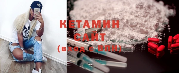 спайс Беслан