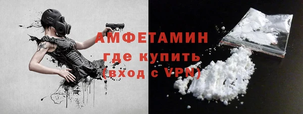 спайс Беслан