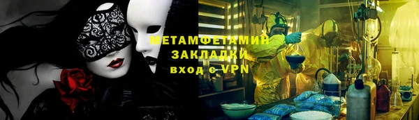 спайс Беслан