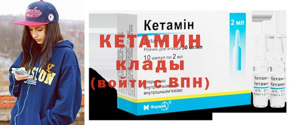 спайс Беслан