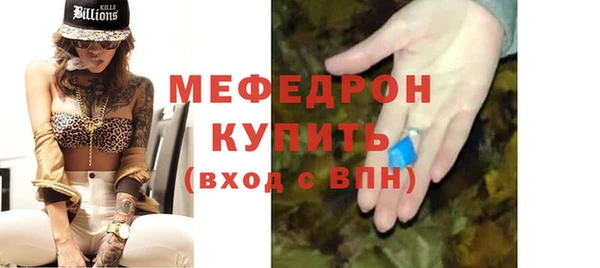 таблы Бикин