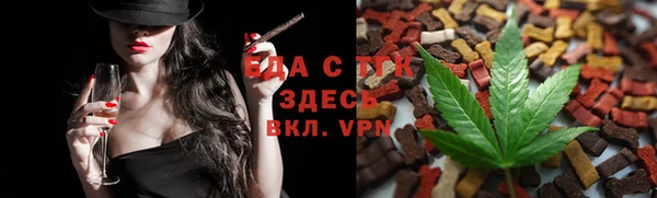 спайс Беслан