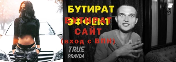 ешки Билибино