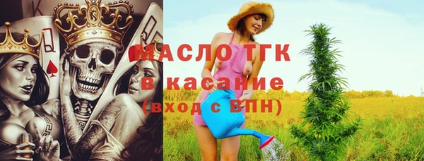 спайс Беслан