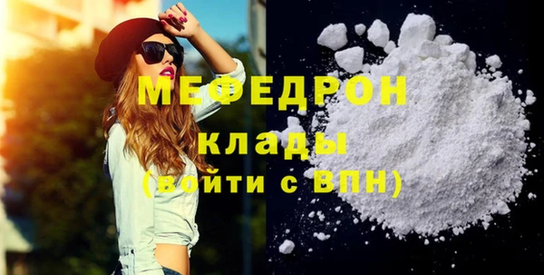таблы Бикин