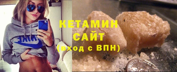 спайс Беслан