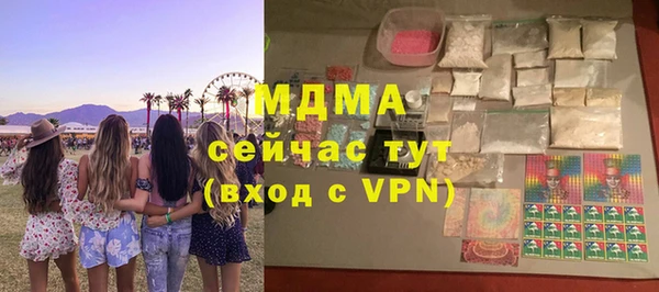 спайс Беслан