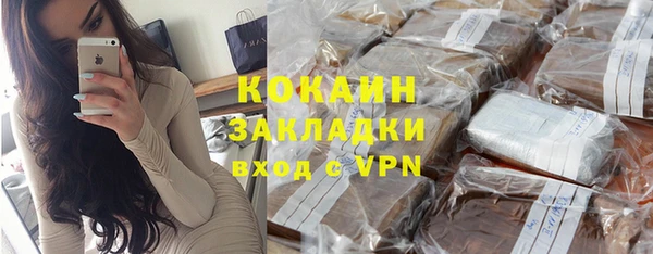 спайс Беслан