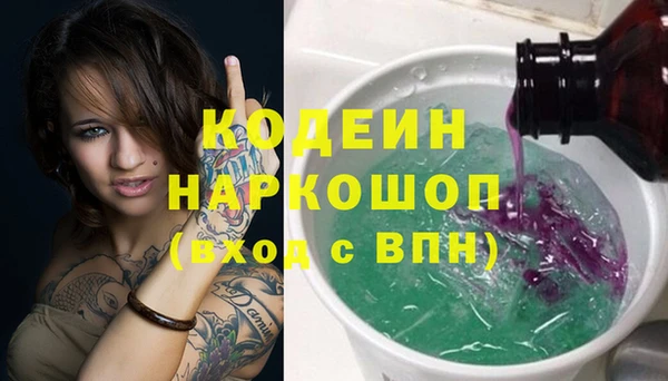 спайс Беслан