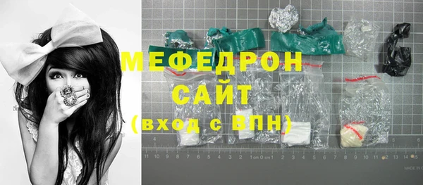 спайс Беслан