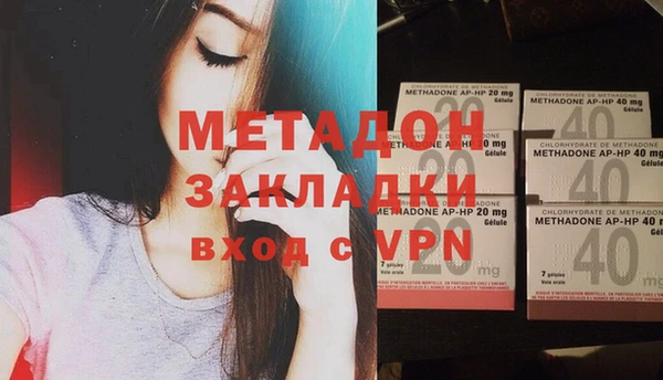 спайс Беслан