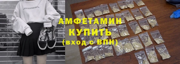 спайс Беслан