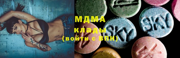 спайс Беслан
