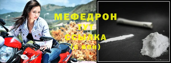 таблы Бикин