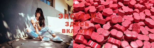 спиды Навашино