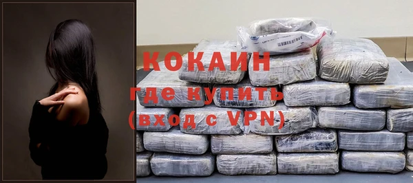 спайс Беслан