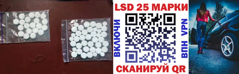 Лсд 25 экстази кислота Камбарка