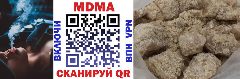 MDMA Molly  Камбарка 