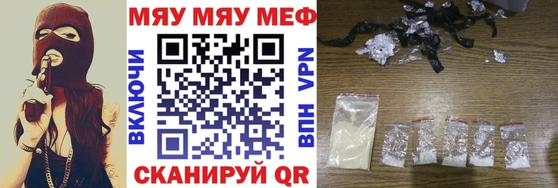 omg как войти  Камбарка  Меф mephedrone 