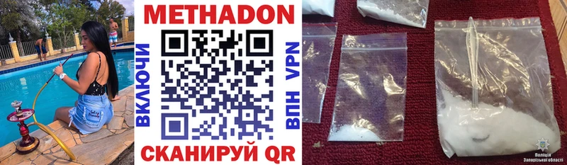 МЕГА ТОР  наркотики  Камбарка  Метадон VHQ 