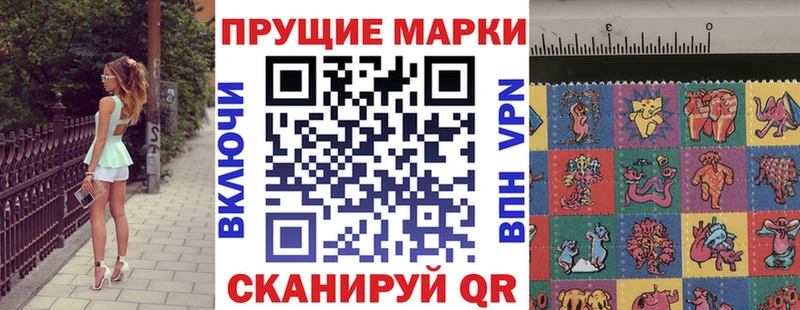 Марки NBOMe 1,5мг  Камбарка 