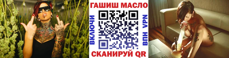 ТГК жижа  как найти закладки  Камбарка 