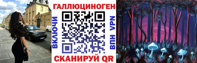 Галлюциногенные грибы Cubensis  магазин продажи наркотиков  Камбарка 